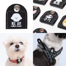 [동물등록 완료 고객 전용] 뽀시래기 강아지 인식표 RFID 외장인식칩 가죽형 (반려동물 등록 무료)